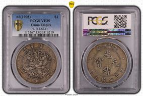 (1908) $1 Y-14 LM-11 VF35