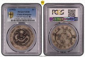 (1902)壬寅 $1 LM-247 Slanted 寅 VF30