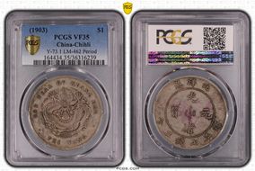 (1903)29 $1 LM-462 Period VF35