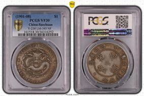 (1901-08) $1 LM-345 NF 庫 CN VF30