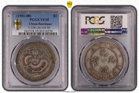 (1901-08) $1 LM-345 NF 庫 CN VF35
