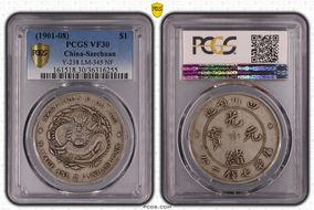 (1901-08) $1 LM-345 NF 庫 CN VF30