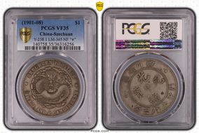 (1901-08) $1 LM-345B NF 庫 CN "∀" VF35