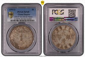 (1911)三 $1 LM-37A w/o Dot & Flame XF45