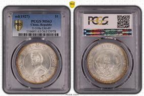 (1927) $1 Y-318a LM-49 MS63