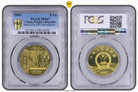 2001 5 Yn Sun-J55a 1911 Revolution MS67