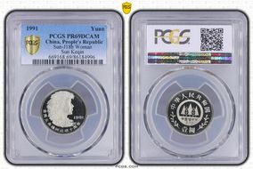 1991 Yuan Sun-J18b Woman PR69DCAM