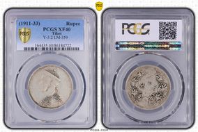 (1911-33) Rupee LM-359 XF40