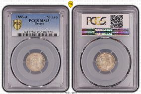 1883-A 50 Lep KM-37 Ag MS63