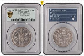 AH1323 (1905) 5 Mace LM-796 Y-35 AU53