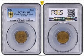 1983 Jiao Sun-B16a MS63