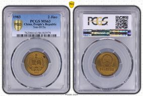 1983 2 Jiao Sun-B15a MS63