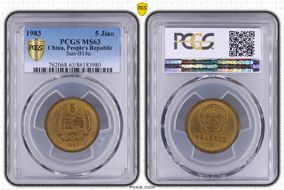 1983 5 Jiao Sun-B14a MS63