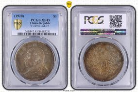 (1920)九 $1 LM-77 XF45