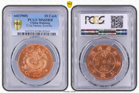 (1960) 10 Cash Y-2a Fantasy Restrike MS65RB