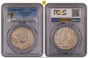 CS1208 (1847) Tical KM-37  Ag AU53