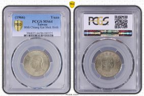 (1966) 五十五 Yuan 80th Chiang Kai Shek Birth MS64