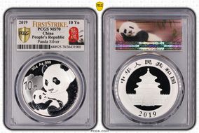 2019 10 Yn Panda Silver First Strike MS70