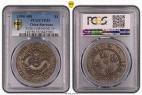 (1901-08) $1 LM-345B NF 庫 CN "∀" VF35