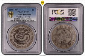 (1901-08) $1 LM-345 NF 庫 CN VF35