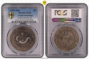 (1901-08) $1 LM-345 NF 庫 CN VF35