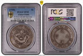 (1908)34 $1 LM-465C Sml Ltrs VF35