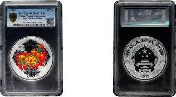 2019 50 Yn Year of the Pig Colorized Ag PR70DCAM