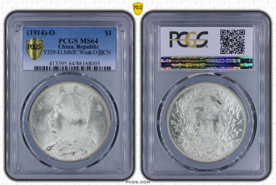 Cert 86168005 - Coin Image