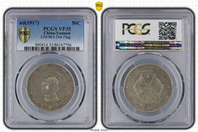 (1917) 50C LM-863 Dot Flag VF35