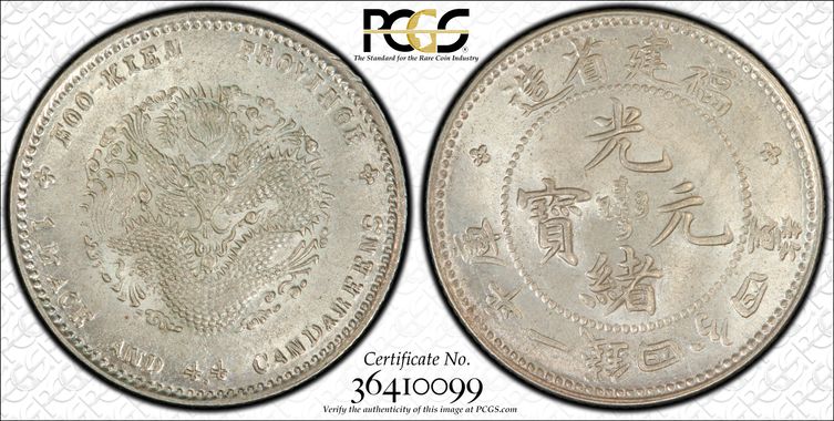 Cert 36410099 - Coin Image