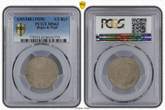 Cert 86161775 - Coin Image