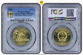 2003 5 Yn Sun-J60a Chikan Tower MS66