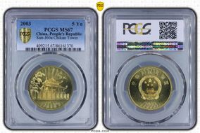 2003 5 Yn Sun-J60a Chikan Tower MS67