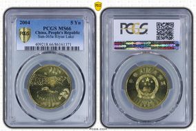 2004 5 Yn Sun-J65a Riyue Lake MS66