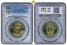 2004 5 Yn Sun-J65a Riyue Lake MS67