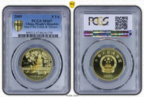 2005 5 Yn Sun-J74a Tower & Terrace MS67