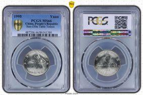 1995 Yuan Sun-J30a Table Tennis MS66