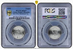 1991 Yuan Sun-J22a Tiananmen Sq. MS67