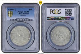 (1917) 50C LM-863 Circle Flag AU55