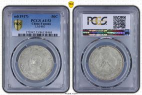 (1917) 50C LM-863 Circle Flag AU53