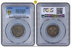 (1904)甲辰 20C LM-485 8 Rows XF45