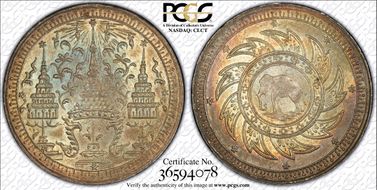 (1860) Baht Y-11 MS65