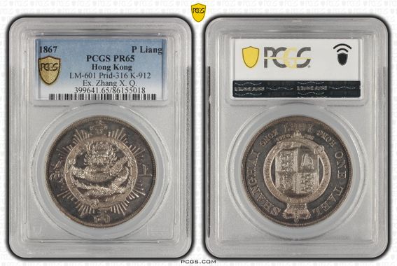 Cert 86155018 - Coin Image