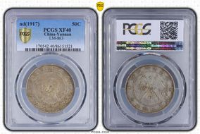 (1917) 50C LM-863 Circle Flag XF40