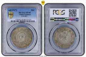 (1917) 50C LM-863 Net Flag XF45