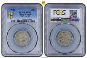 (1914)三 20C LM-65 AU50