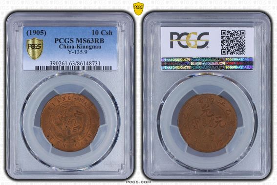 Cert 86148731 - Coin Image