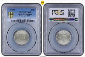 (1919)八 20C LM-149 K-728 MS65