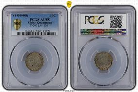 (1890-08) 10C LM-136 K-29 AU58