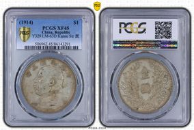 (1914)三 $1 LM-63D Kansu Str 民 XF45